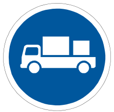 Delivery vehicles only sign