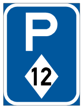 High occupancy vehicle parking reservation sign