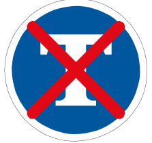 De-restriction sign - end of pay toll instruction