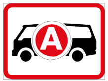 Emergency vehicle sign